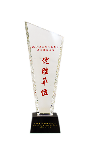 122cc太阳集成游戏(中国)有限公司官网