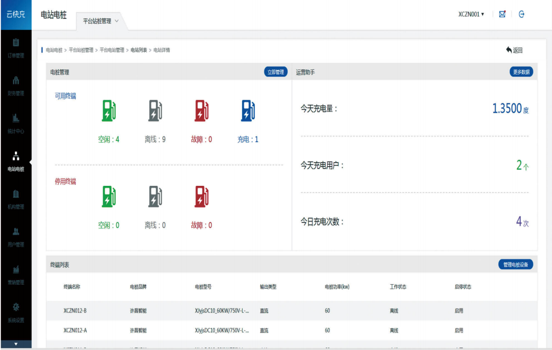 尊龙ag旗舰厅登录(中国游)官方网站