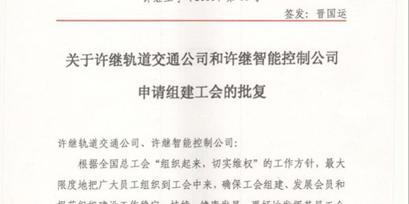 尊龙ag旗舰厅登录(中国游)官方网站