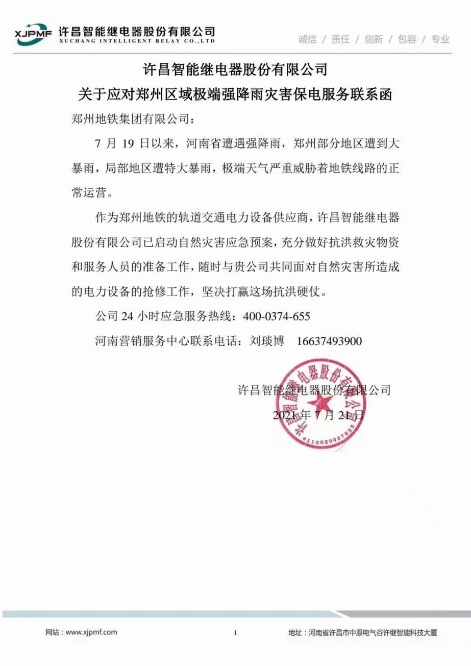 尊龙ag旗舰厅登录(中国游)官方网站