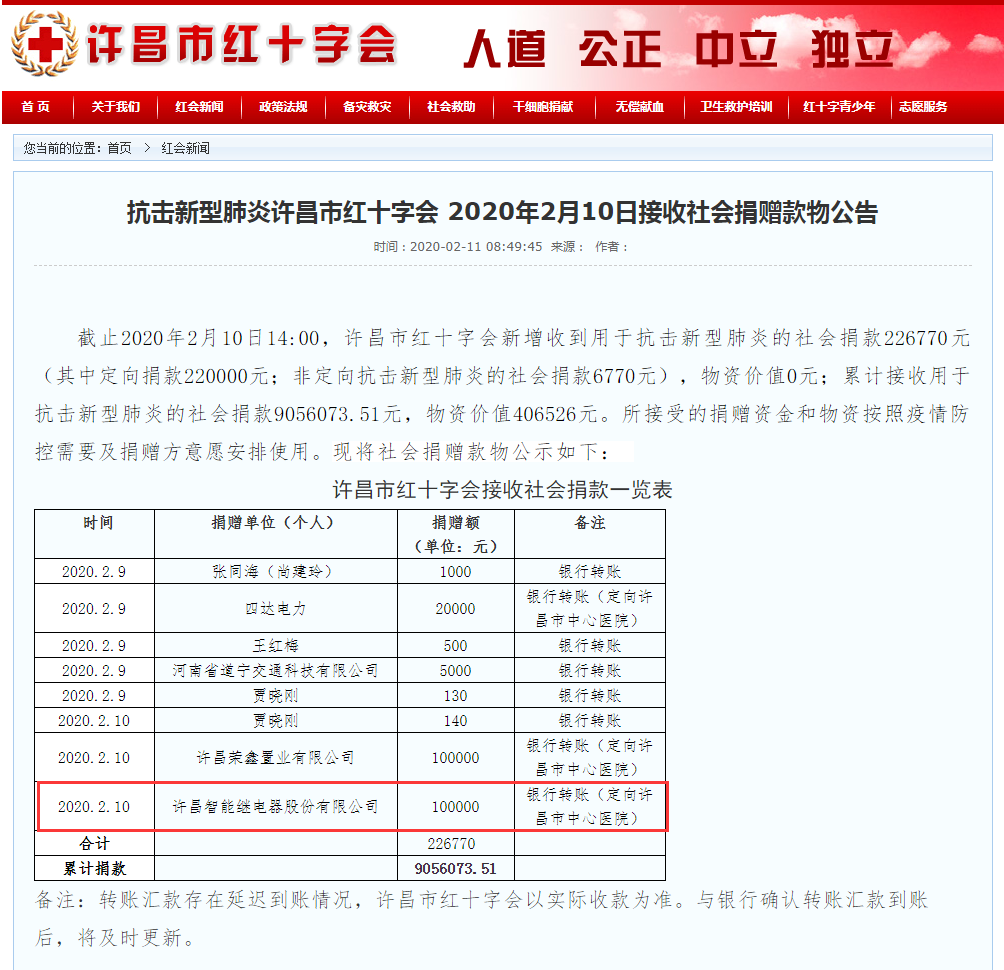 尊龙ag旗舰厅登录(中国游)官方网站