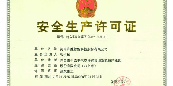 尊龙ag旗舰厅登录(中国游)官方网站