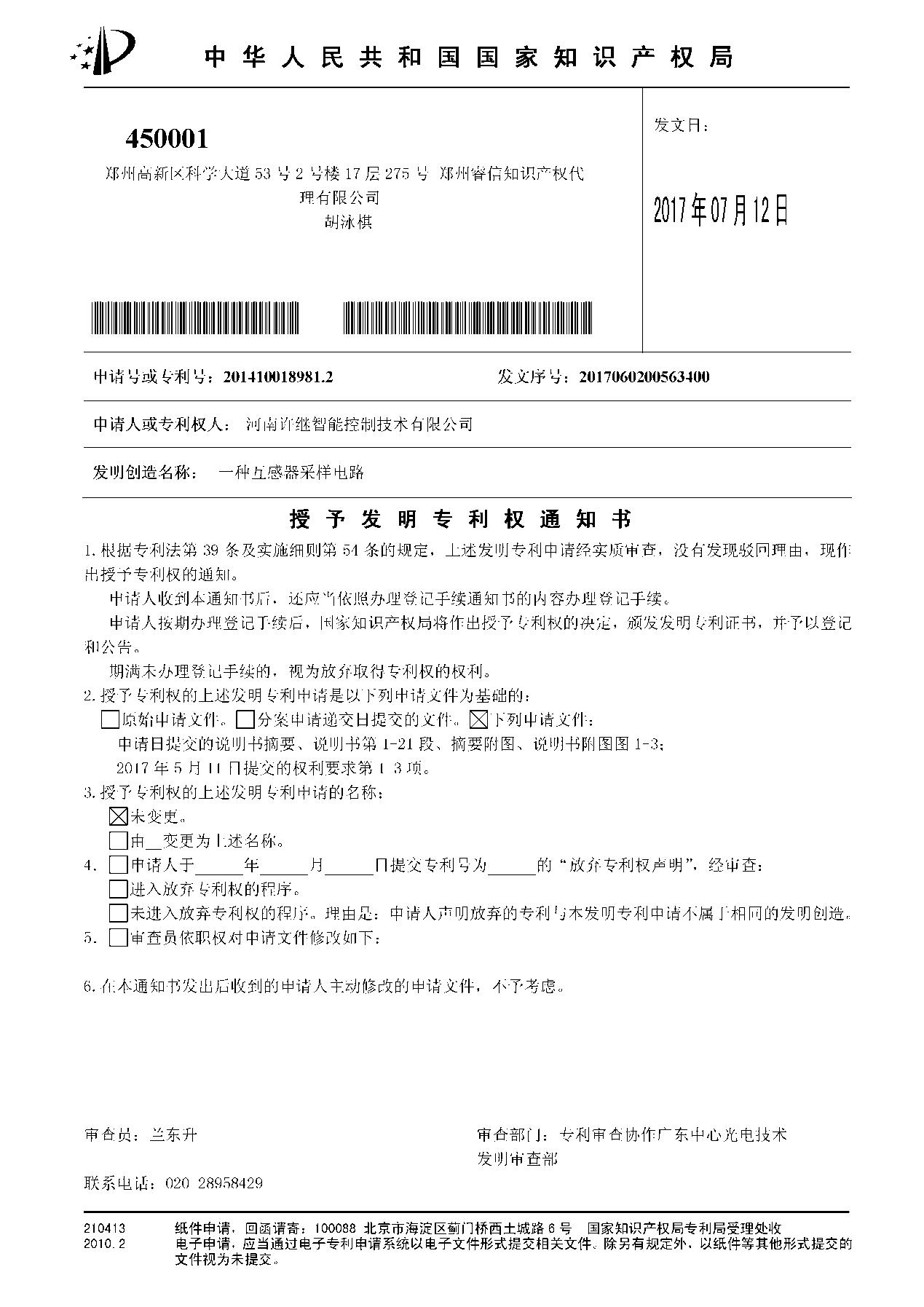 尊龙ag旗舰厅登录(中国游)官方网站