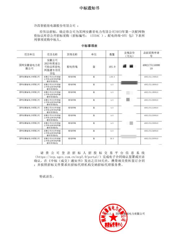 尊龙ag旗舰厅登录(中国游)官方网站