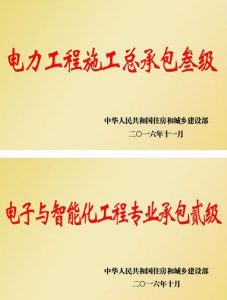 尊龙ag旗舰厅登录(中国游)官方网站