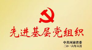 尊龙ag旗舰厅登录(中国游)官方网站